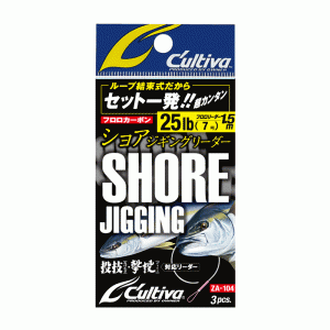 ☆オーナー カルティバ　速攻ショアジギリーダーFC　20-25lb　66104 ZA-104　OWNER Cultiva