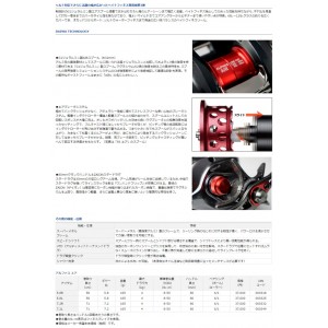 ダイワ　アルファスエア 7.2　DAIWA　ALPHAS AIR 【送料無料】