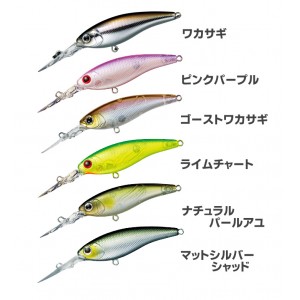 ダイワ Daiwa スティーズシャッド 54sp Sr バス ソルトのルアーフィッシング通販ショップ Backlash バックラッシュ Japanese Fishing Tackle ルアー 釣具通販