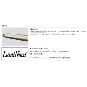 DAIWA Comfortable real loach worm