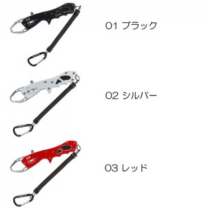 DAIWA Fish Grip V 170