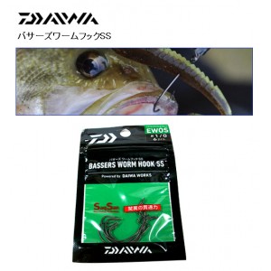 ダイワ　バサーズワームフックSS　エキストラワイドオフセットフック　EWOS　DAIWA　BASSERS WORM HOOK SS　