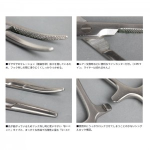 Daiwa  Forcep S TYPE B