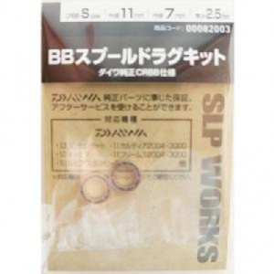 DAIWA genuine product] SLP WORKS Spinning Reel Handle Cap S (with