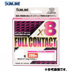 Sunline Saltimate full contact X8 300m No. 5