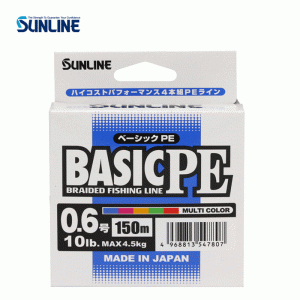 ☆サンライン　ベーシックPE　150m　＃マルチ　0.6号-2号　SUNLINE	