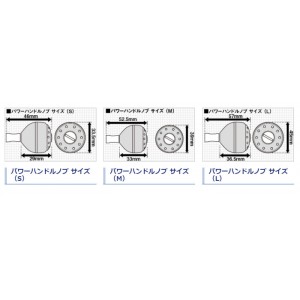 シマノ 夢屋 アルミラウンド型 パワーハンドル ノブ  グレー MタイプB