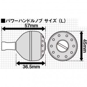 シマノ 夢屋 アルミラウンド型 パワーハンドルノブ TYPE B　サイズ-L