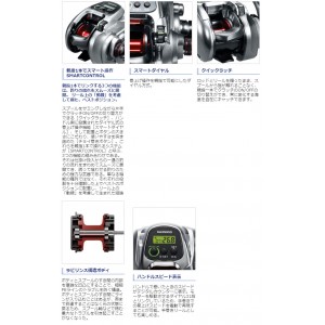 シマノ(shimano) 15 フォースマスター(FORCEMASTER) 300DH - 【バス