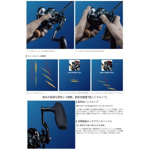 Shimano OCEA JIGGER FC 1001HG