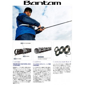 即納お得】 ヤフオク! - バンタム 170M-G SHIMANO Bantam バ