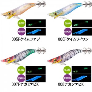 【ClearanceSale】 SHIMANO　Swiss Idropper Flash Boost　