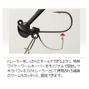 SHIMANO/シマノ マキラバフィネス -  【バス・トラウト・ソルトのルアーフィッシング通販ショップ】BackLash／バックラッシュ｜Japanese fishing  tackle｜ルアー/釣具通販