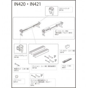 【キャリアパーツ】カーメイト　イノー　 ISP79 バーカバー 2ヶ1組 パーツ 補修部品　CARMATE INNO