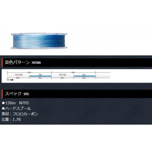 【決算セール】YGK(よつあみ)　ヤエン専用　与一フロロカーボン　150ｍ　1-2号