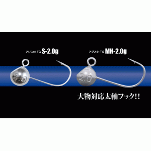 TICT (Hayashi Fishing Gear) Ajista TG MH-1.5g