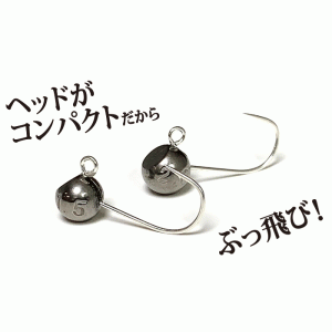 TICT (Hayashi Fishing Gear) Ajista TG MH-2.0g