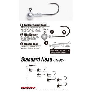 Decoy Standard Jig Head  VJ-30