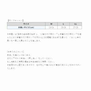 フリーノット　YK4100　ウィンドシェルグローブ　３本カット　FREEKNOT　