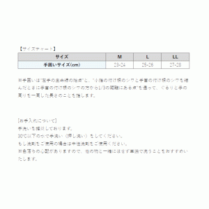 フリーノット　YK4101　ウィンドシェルグローブ　５本カット　FREEKNOT　