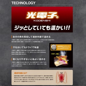 【全2色】フリーノット　レイヤーテックアンダーシャツ　ウェーブ　厚手　Y1658　FREEKNOT　