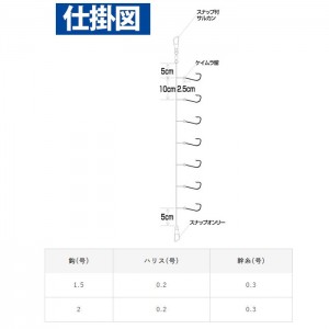 Hayabusa Shunkan smelt, narrow sleeve type, 7 hooks