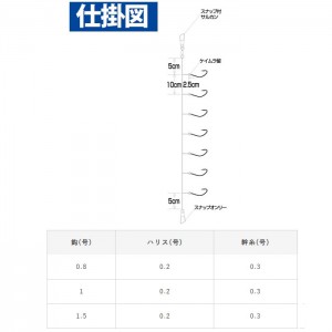 Hayabusa Shunkan smelt Akita fox type 7 hooks