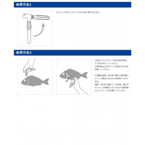 DAIICHISEIKO MC T-handle knife DAIICHISEIKO