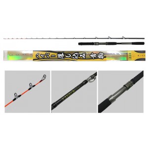 HARIMITSU　Fishing　Roods　220