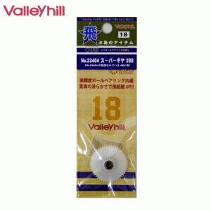 Valley hill Items for flying 18 #23404 Super gear 2BB