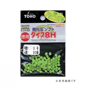 Toho Sangyo Luminous Ball Soft (Type 8H)