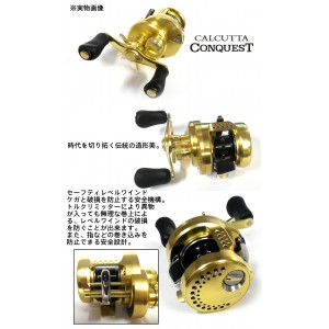 中古品】シマノ 14 カルカッタコンクエスト 101 SHIMANO CALCUTTA