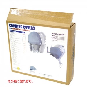 【Used】BMO Japan Outboard motor cover for YAMAHA only (Y35A-S)