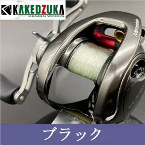 KAKEDZUKA DESIGN WOKRS OFFSET CLUTCH KDW-014