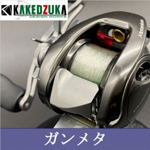 KAKEDZUKA DESIGN WOKRS OFFSET CLUTCH KDW-014