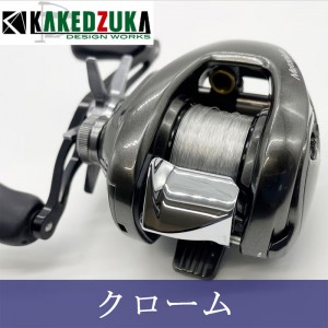 KAKEDZUKA DESIGN WOKRS OFFSET CLUTCH KDW-014