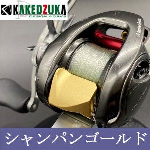 KAKEDZUKA DESIGN WOKRS OFFSET CLUTCH KDW-014