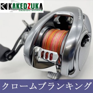 KAKEDZUKA DESIGN WOKRS OFFSET CLUTCH KDW-014B