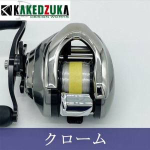 KDW　オフセットクラッチ　KDW-018 （16アンタレスDC 18アンタレスDC MD 17エクスセンス DC対応）カケヅカデザインワークス