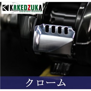 KDW　オフセットクラッチ　KDW-027 （23アンタレスDC MD対応 KDW-027）カケヅカデザインワークス