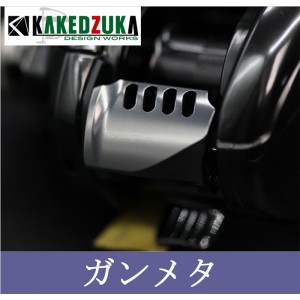 KDW　オフセットクラッチ　KDW-027 （23アンタレスDC MD対応 KDW-027）カケヅカデザインワークス