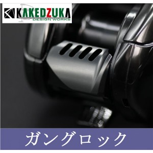 KDW　オフセットクラッチ　KDW-027 （23アンタレスDC MD対応 KDW-027）カケヅカデザインワークス