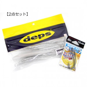 [Recommended hook set] Depth Sakamata Shad 6inch + Gamakatsu Elite Tourer 6/0