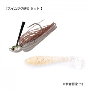 【スイムジグ鉄板 セット 】　ループス スイミングマスター 1/4oz + ケイテック スイングインパクトファット 4.8inch　