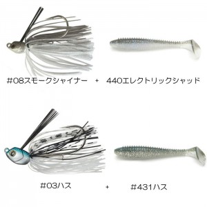 【スイムジグ鉄板 セット 】　ループス スイミングマスター 1/4oz + ケイテック スイングインパクトファット 4.8inch　