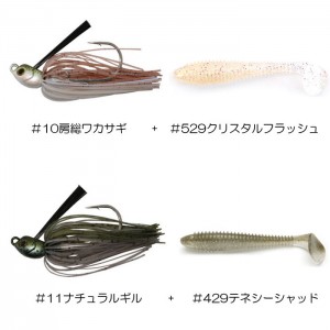 【スイムジグ鉄板 セット 】　ループス スイミングマスター 1/4oz + ケイテック スイングインパクトファット 4.8inch　