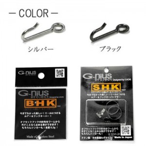 [Hook Keeper Set] Genius Project BHK (Normal) + SHK