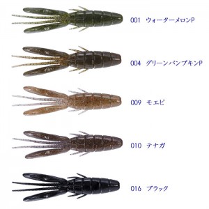 オーエスピー　ドライブビーバー 4inch + ザップ　バウヘッド TG 1/4oz