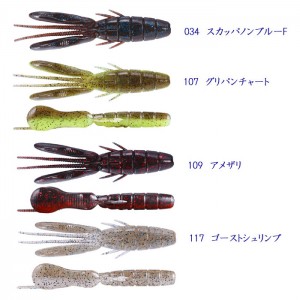 オーエスピー　ドライブビーバー 4inch + ザップ　バウヘッド TG 1/4oz