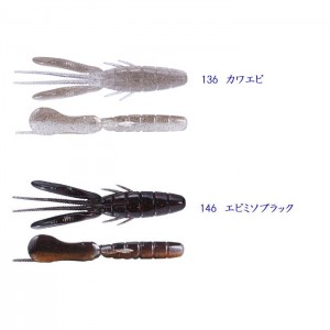 オーエスピー　ドライブビーバー 4inch + ザップ　バウヘッド TG 1/4oz